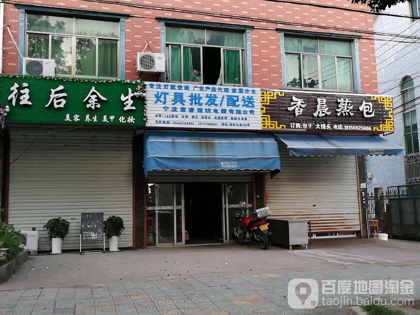 灯具批发配送