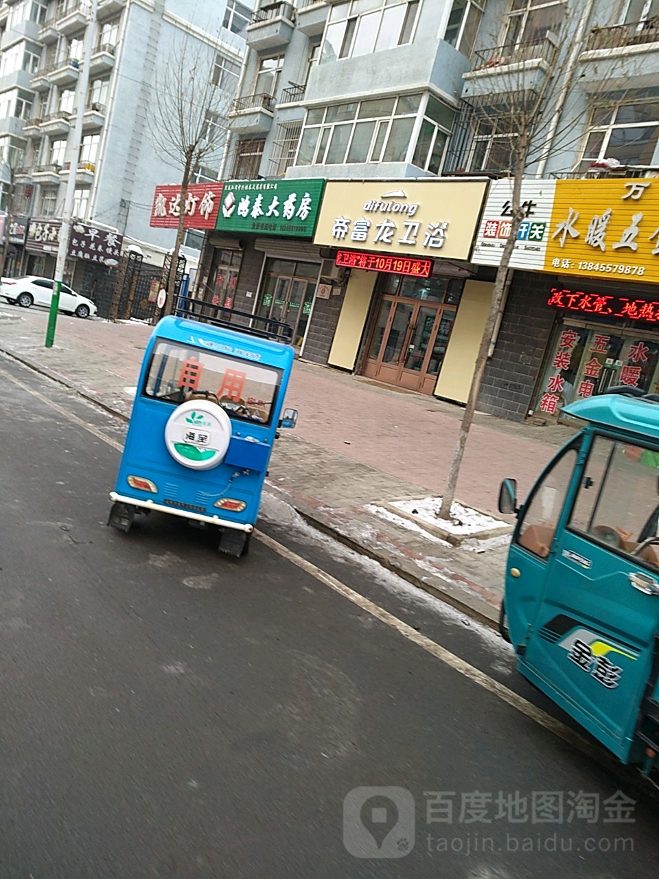 地址(位置,怎么去,怎么走 黑龙江省绥化市海伦市光华路