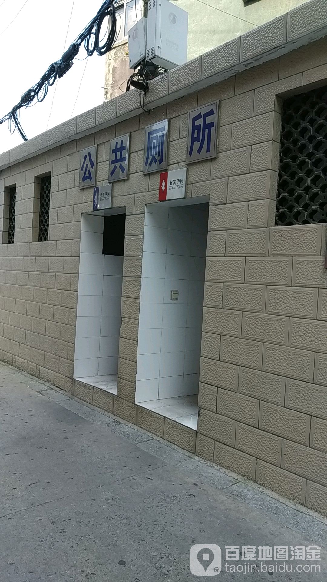 电话,路线,公交,地址,地图,预定,价格,团购,优惠,公共厕所在哪,怎么走