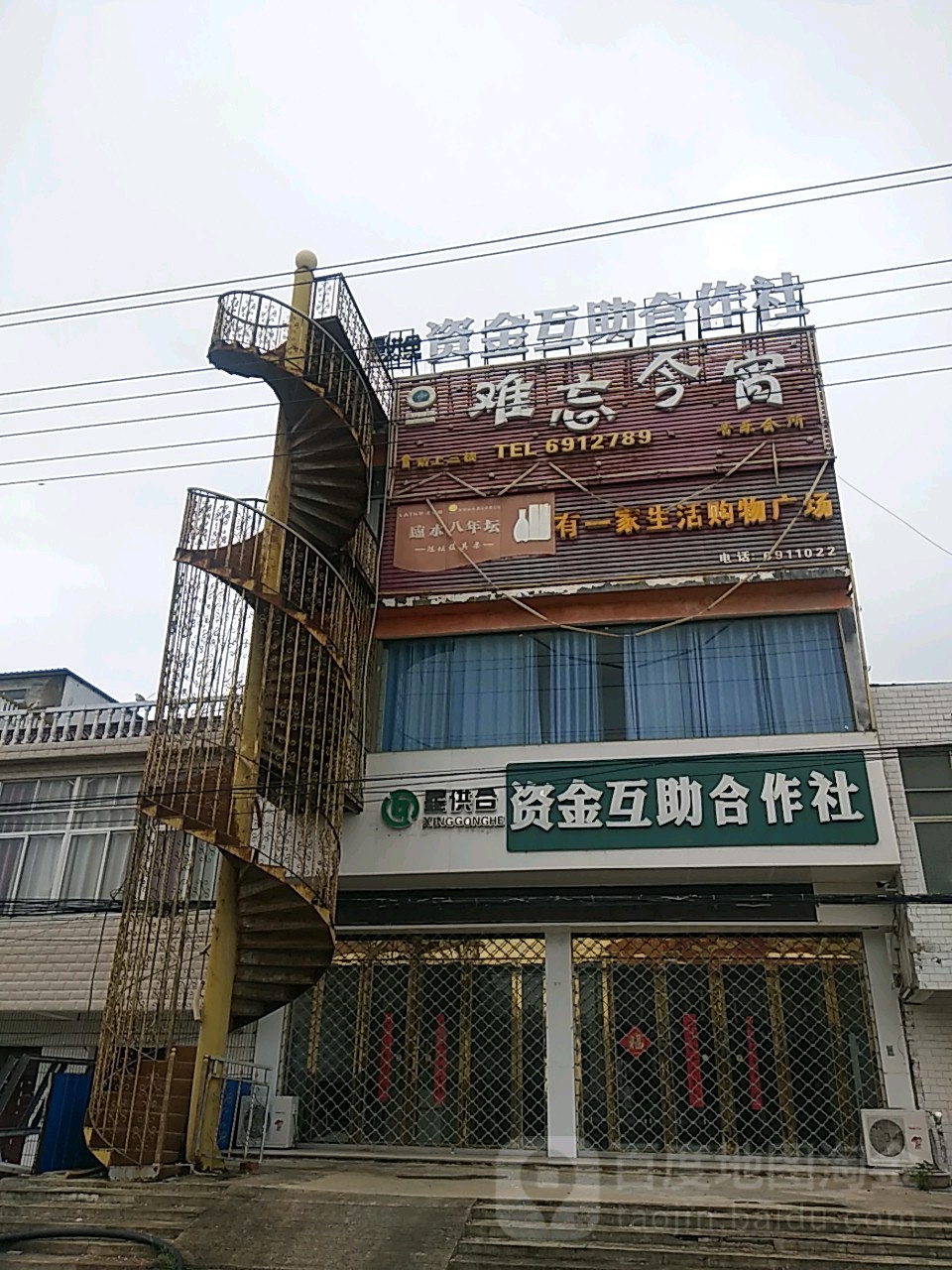 难忘今宵音乐会suo