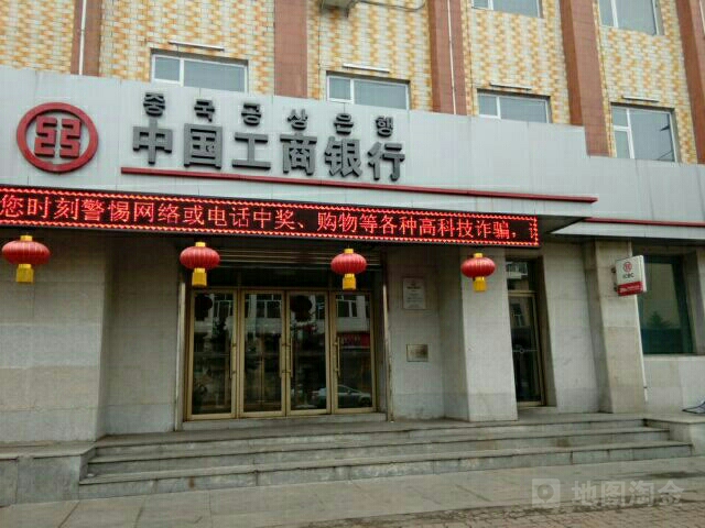 中國工商銀行(龍井支行營業部)