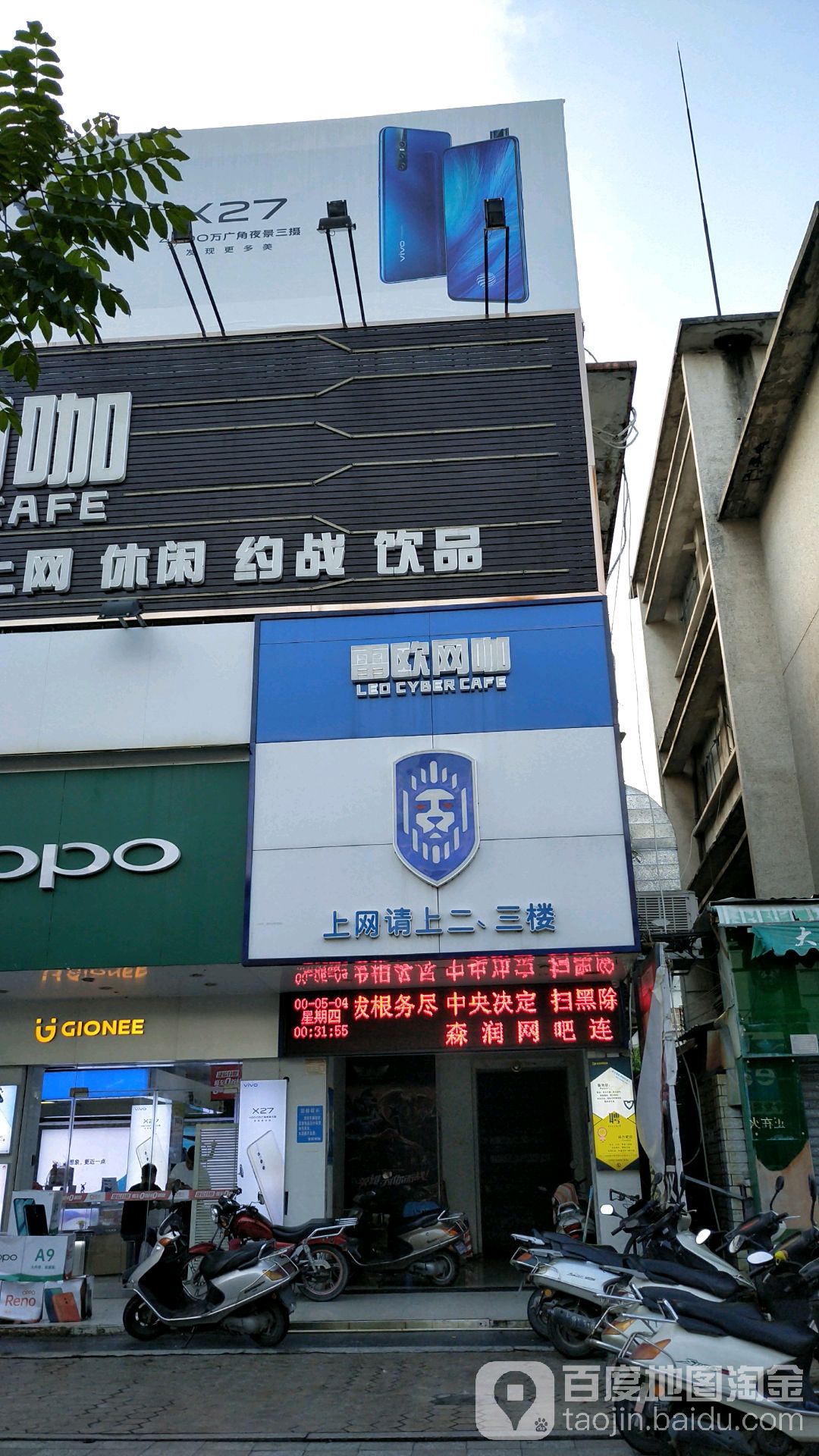 雷欧王卡