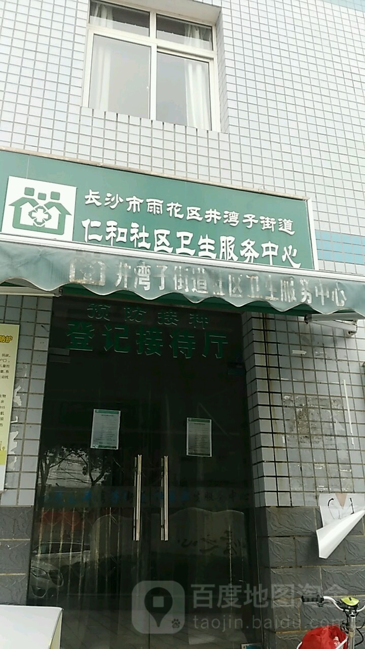 赤岗岭社区地名网_湖南省长沙市雨花区井湾子街道赤岗岭社区资料简介