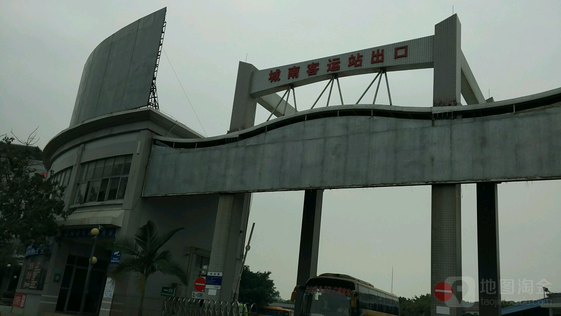 中山城南汽车客运站-出口
