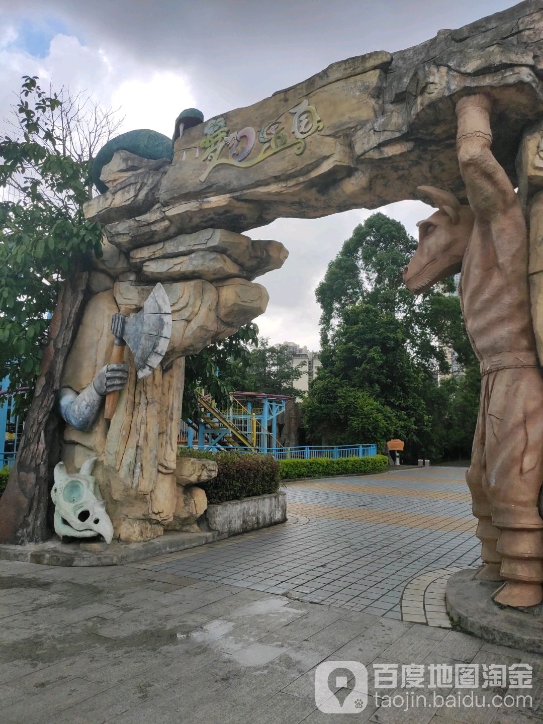 梦幻乐园