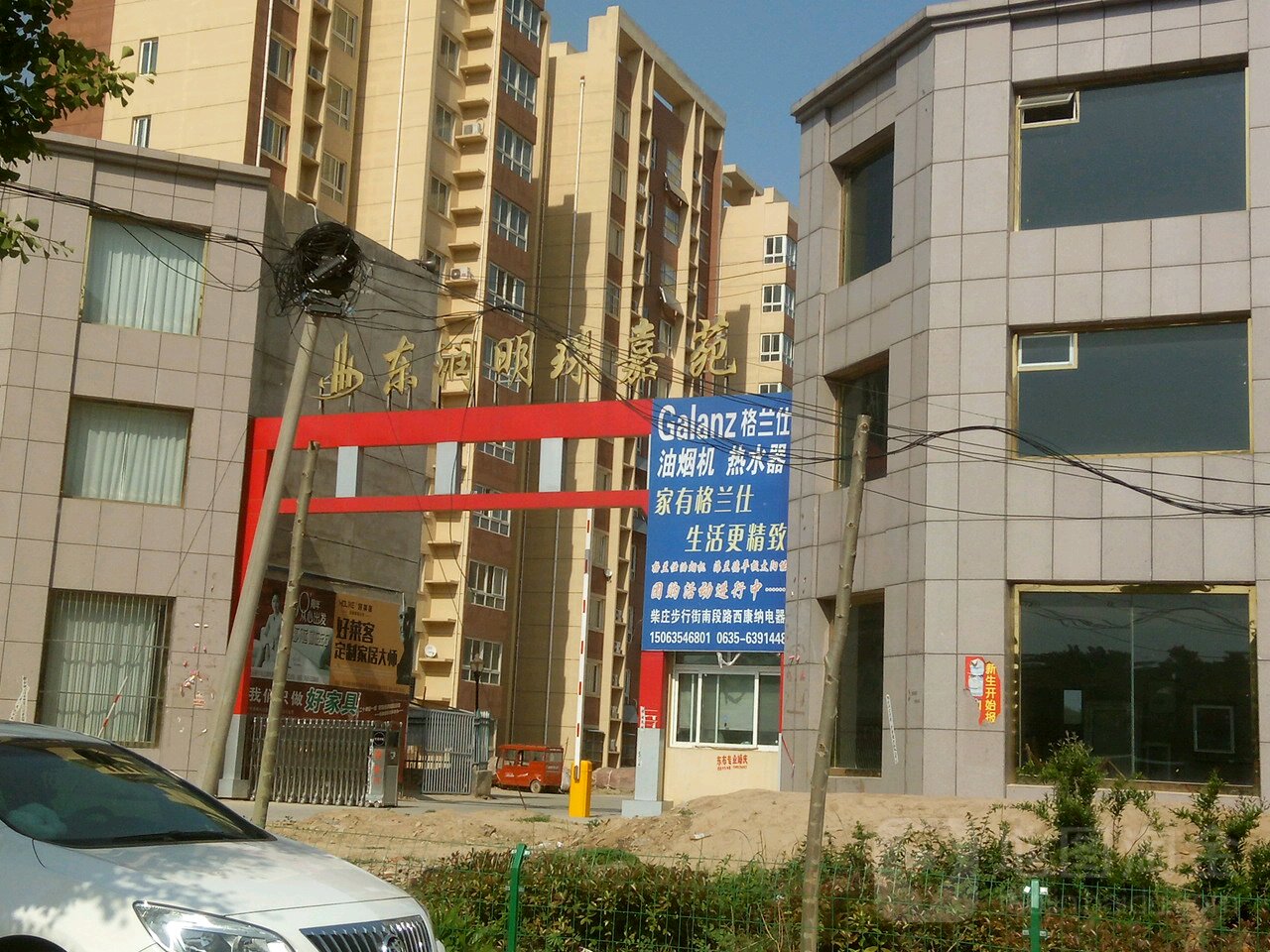 山东省聊城市阳谷县黄山路附近