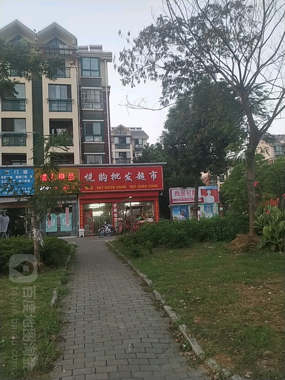 悦购批fa超市(翠湖二路店)