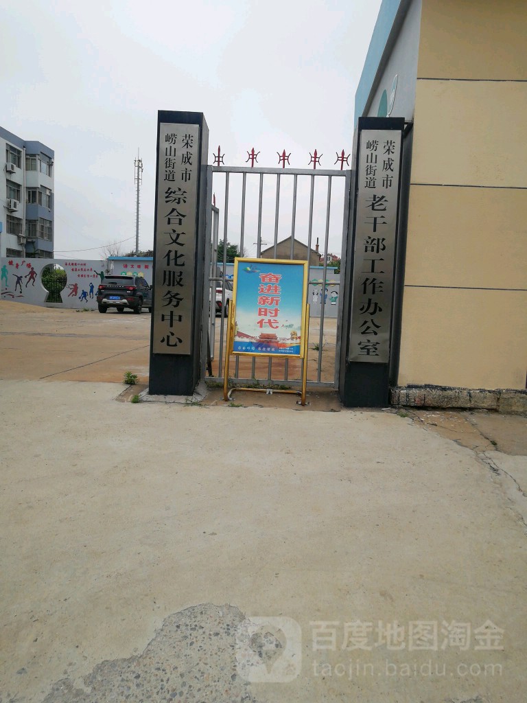 河南村地名网_山东省威海市荣成市崂山街道河南村资料简介