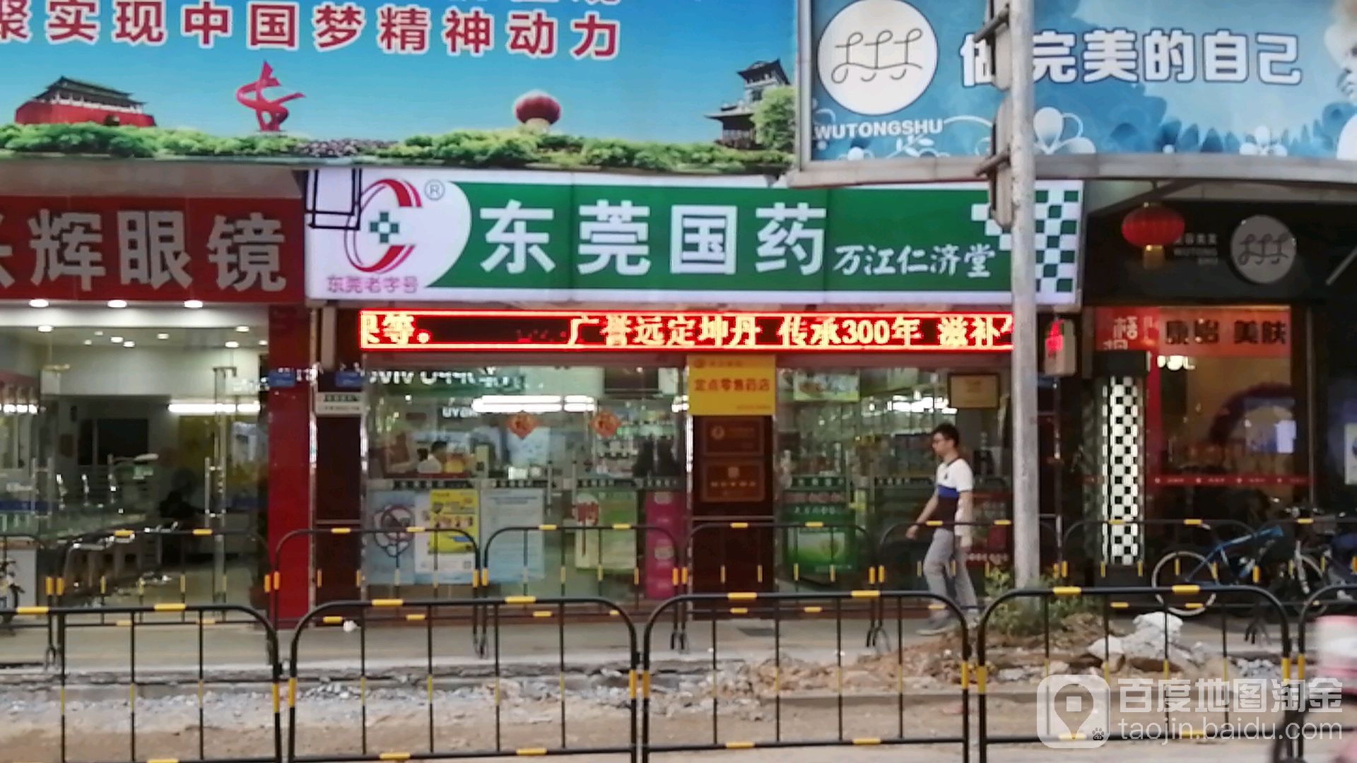 梧桐树美发(万江店)
