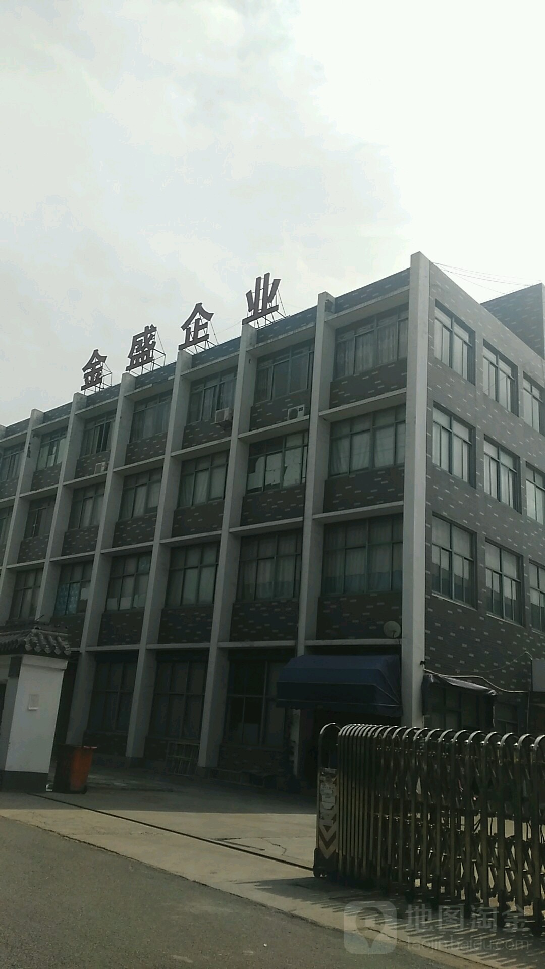 金盛企业
