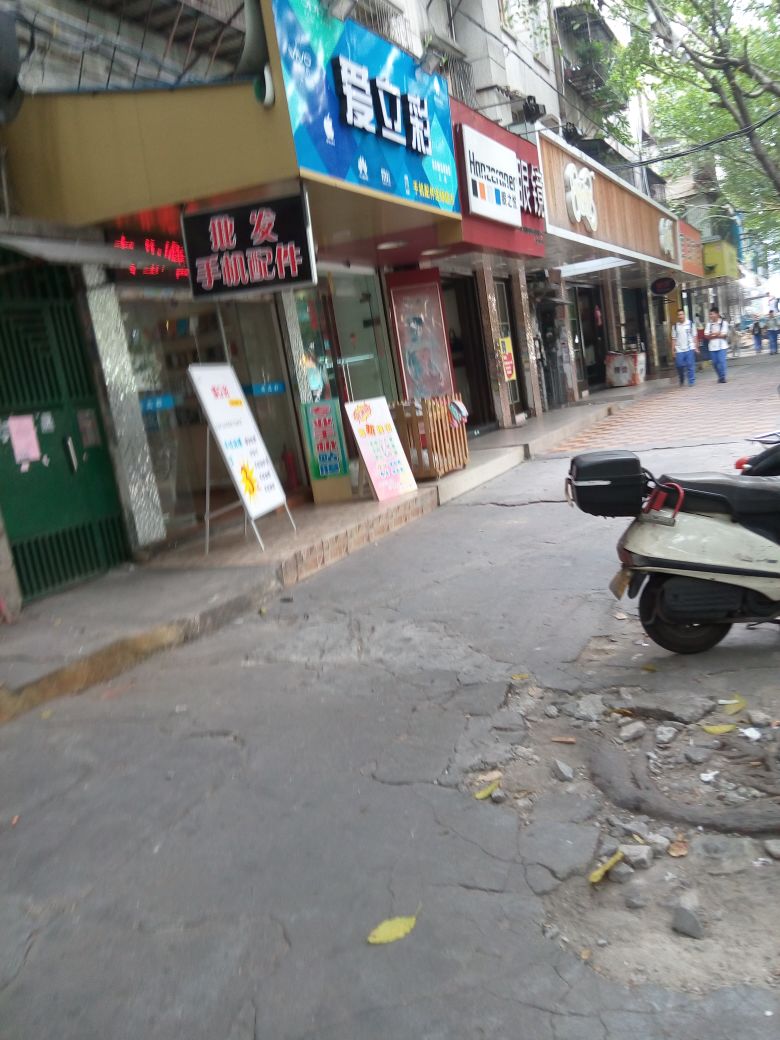 爱立彩数码手机批发