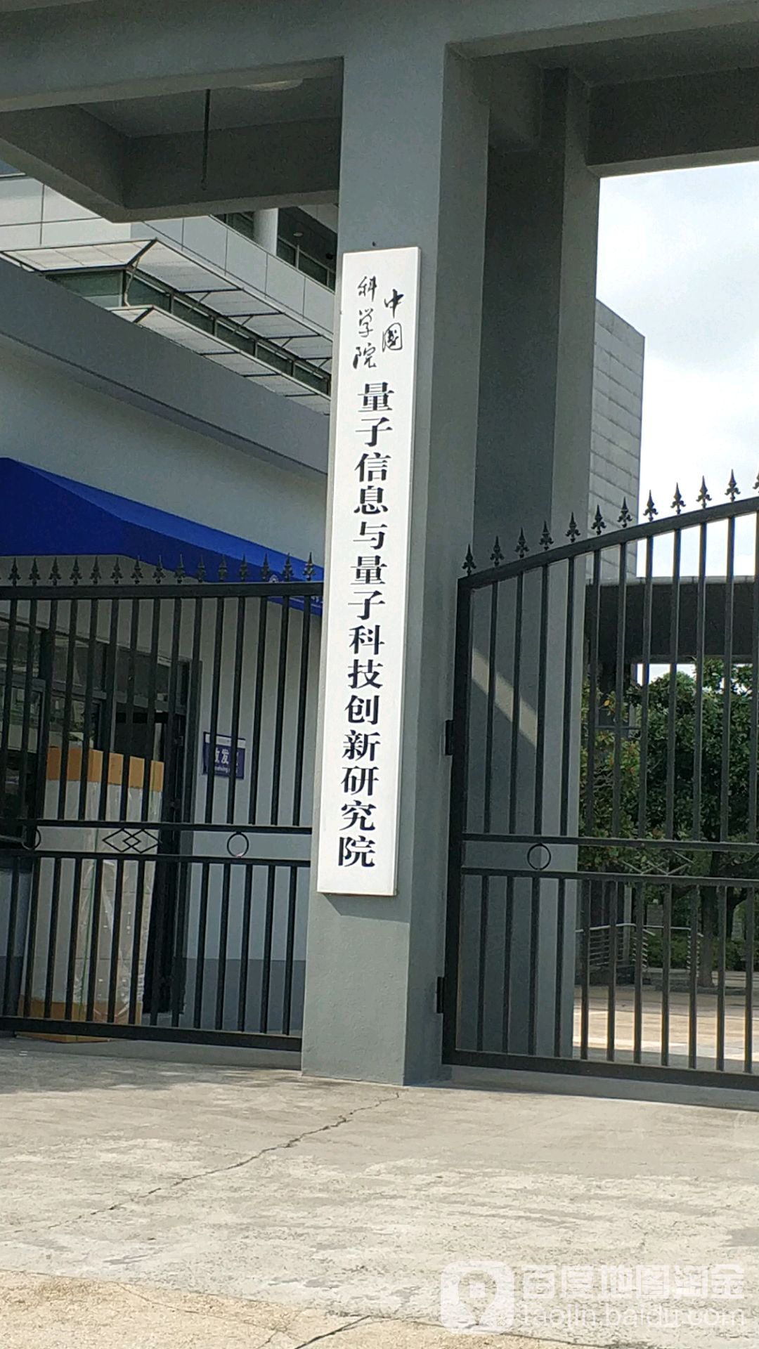 标签: 科研机构 教育培训