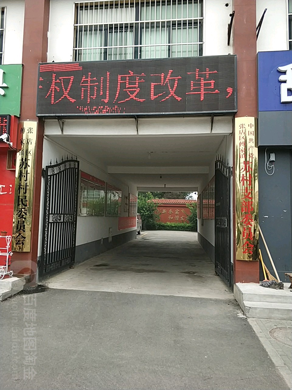 淄博市张店区南世纪路258号