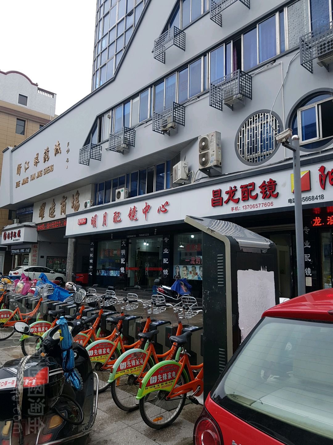 昌龙眼镜