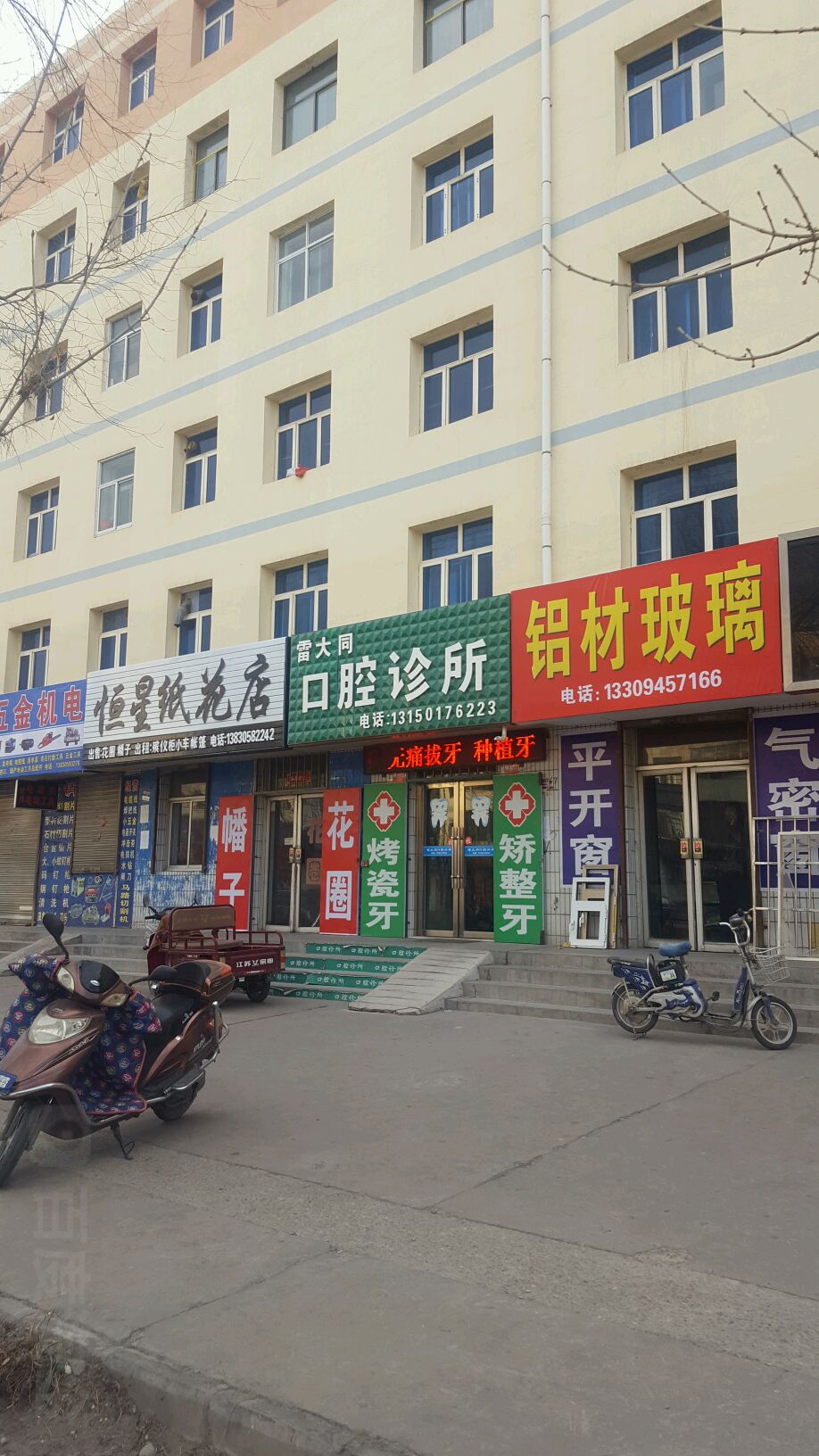 恒星纸花店