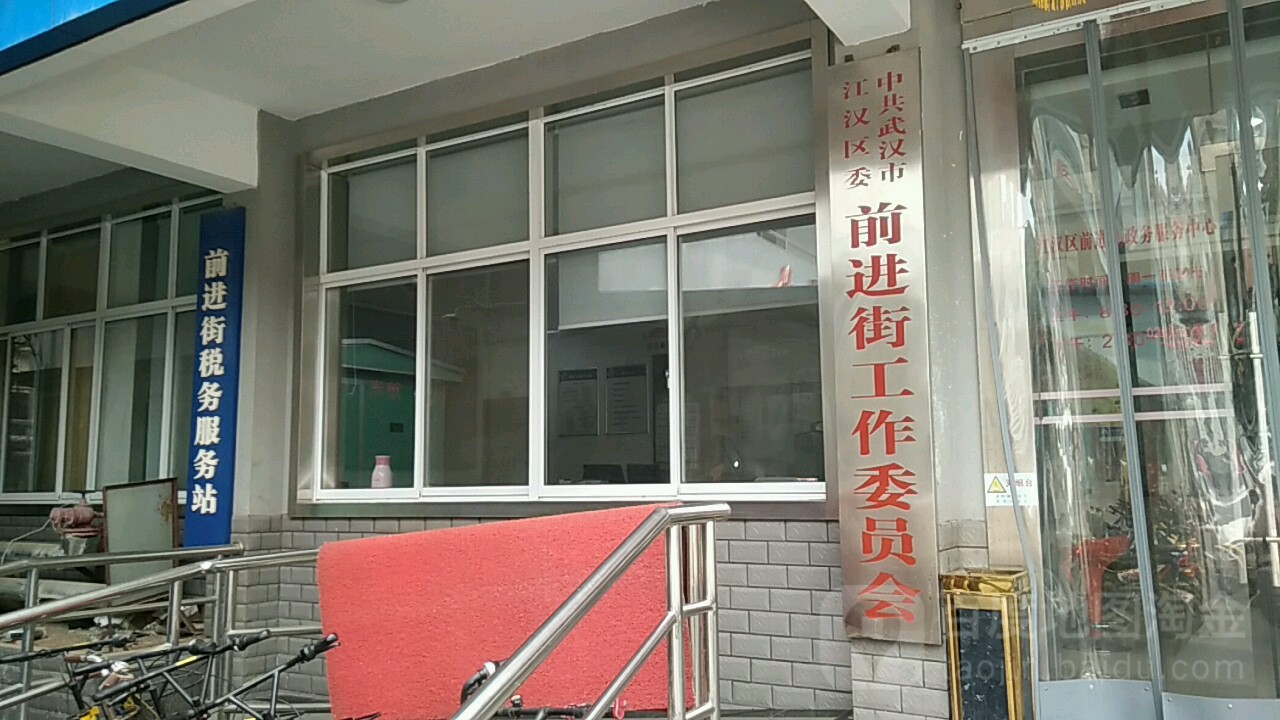 武汉市江汉区大兴巷110号