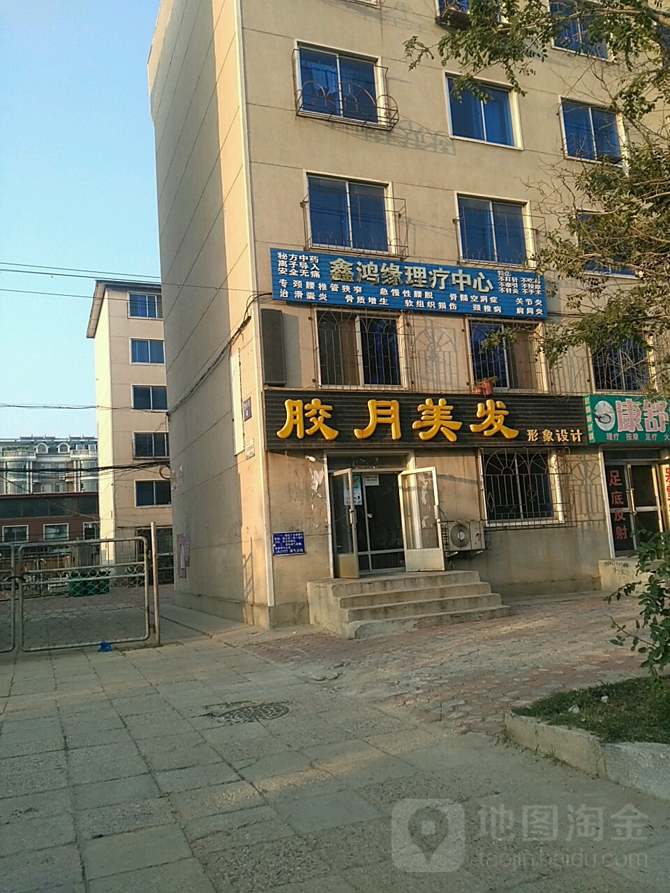 胶月理发