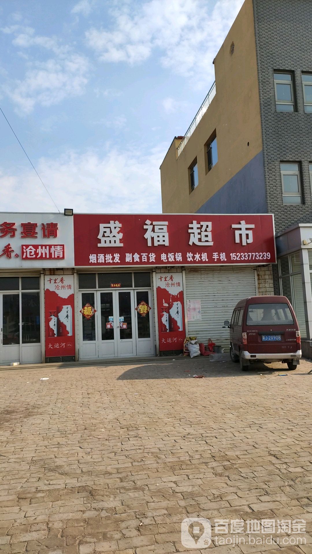 沧州盐山高端网站建设_(沧州盐山高端网站建设公司)