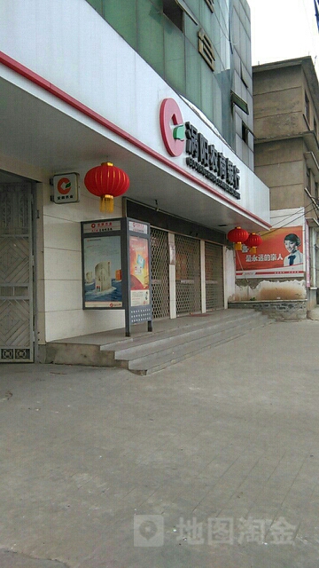 安徽省亳州市涡阳县城关街道站前路城关社区卫生服务中心
