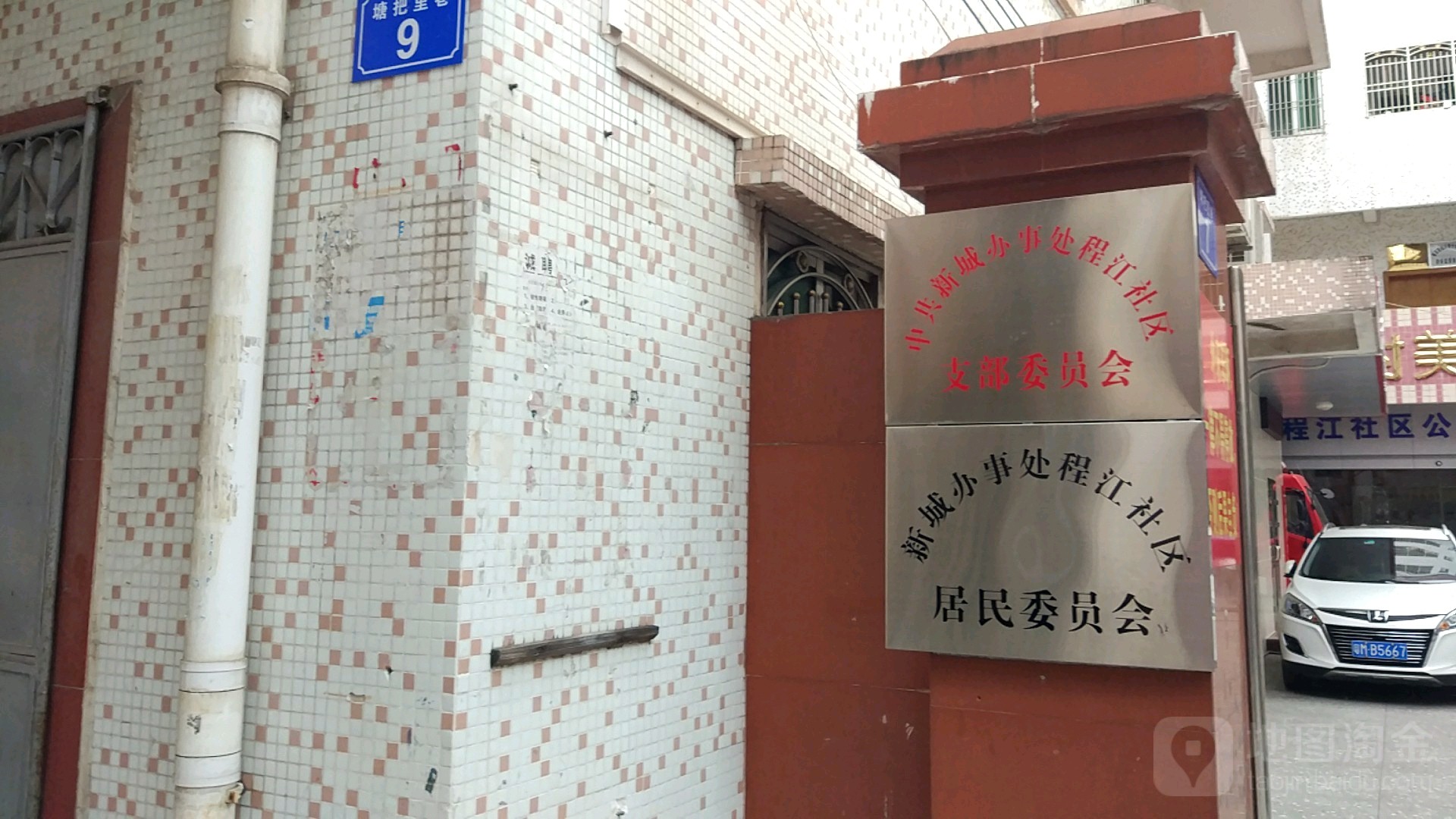 程江社区地名网_广东省梅州市梅江区西郊街道程江社区资料简介