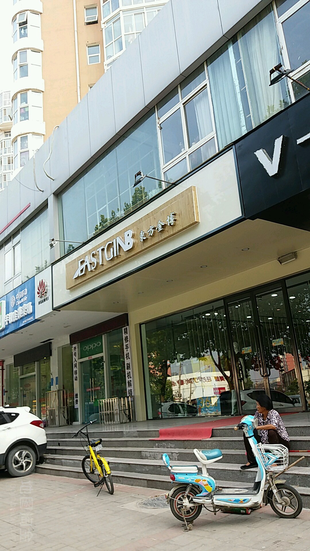 东方金博(紫辰路店)