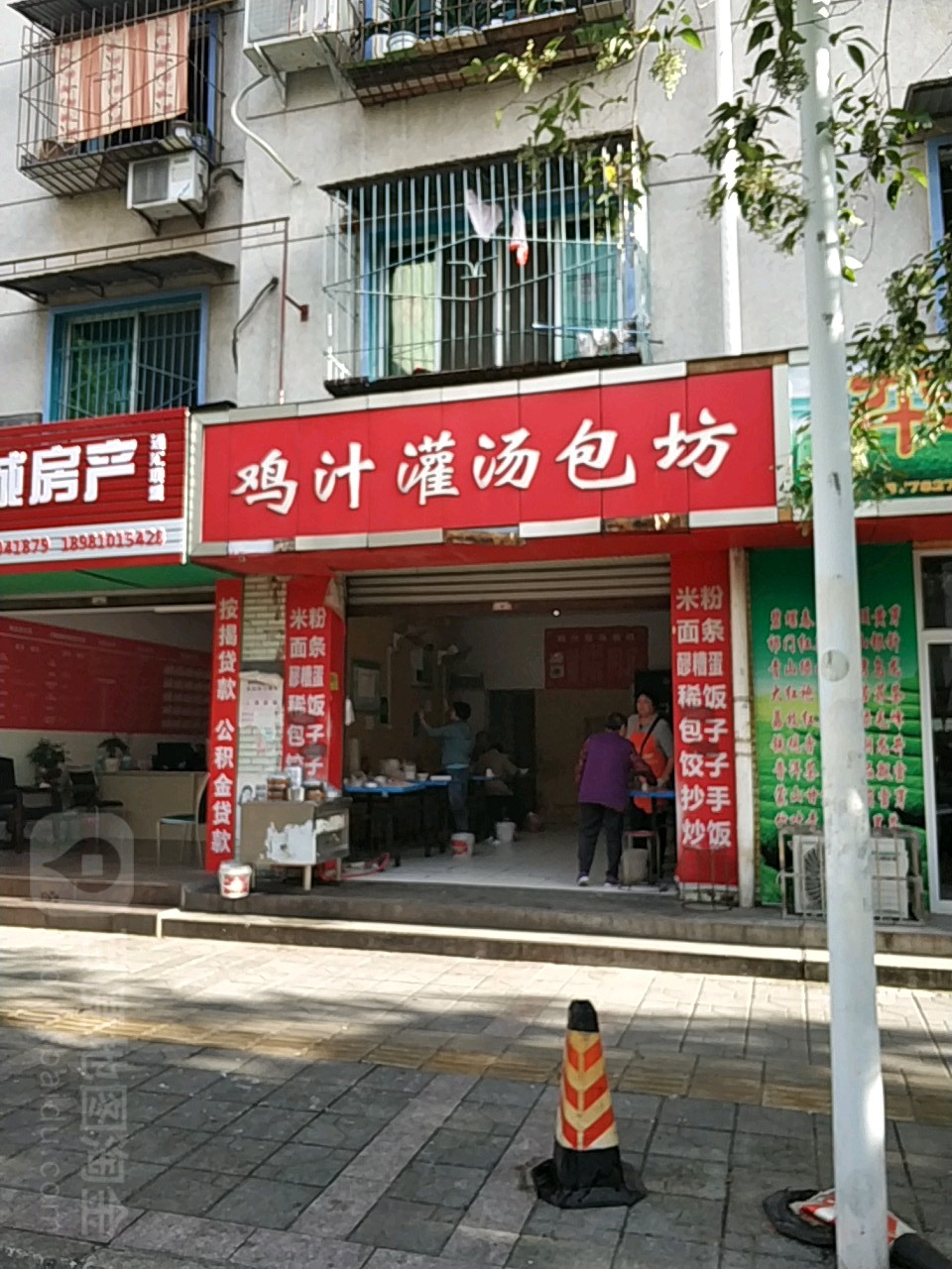 鸡汁灌汤包坊(二重生活区1010号院店)