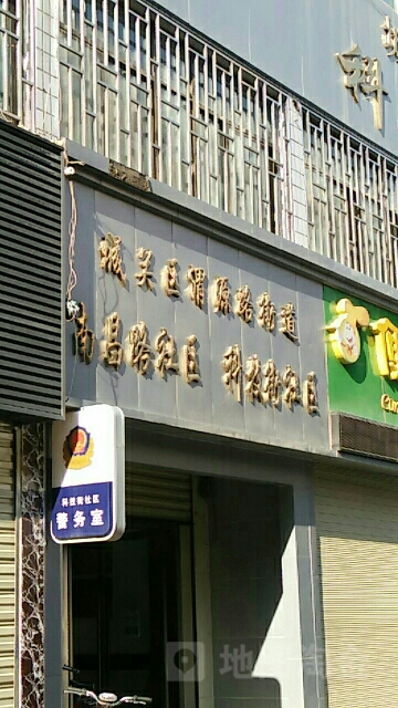 甘肃省兰州市城关区