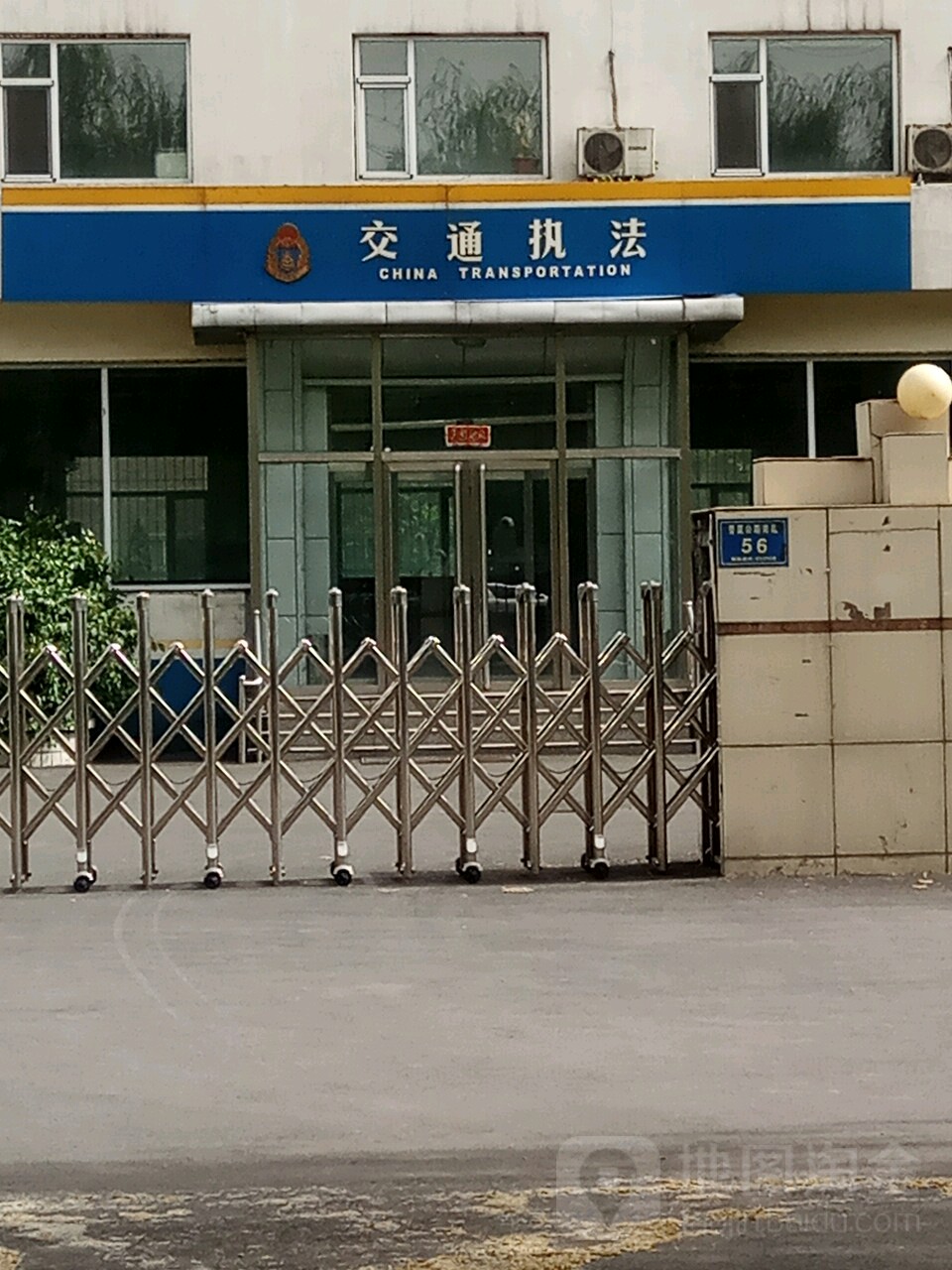 山西省高速公路综合行政执法总队太原支队四大队