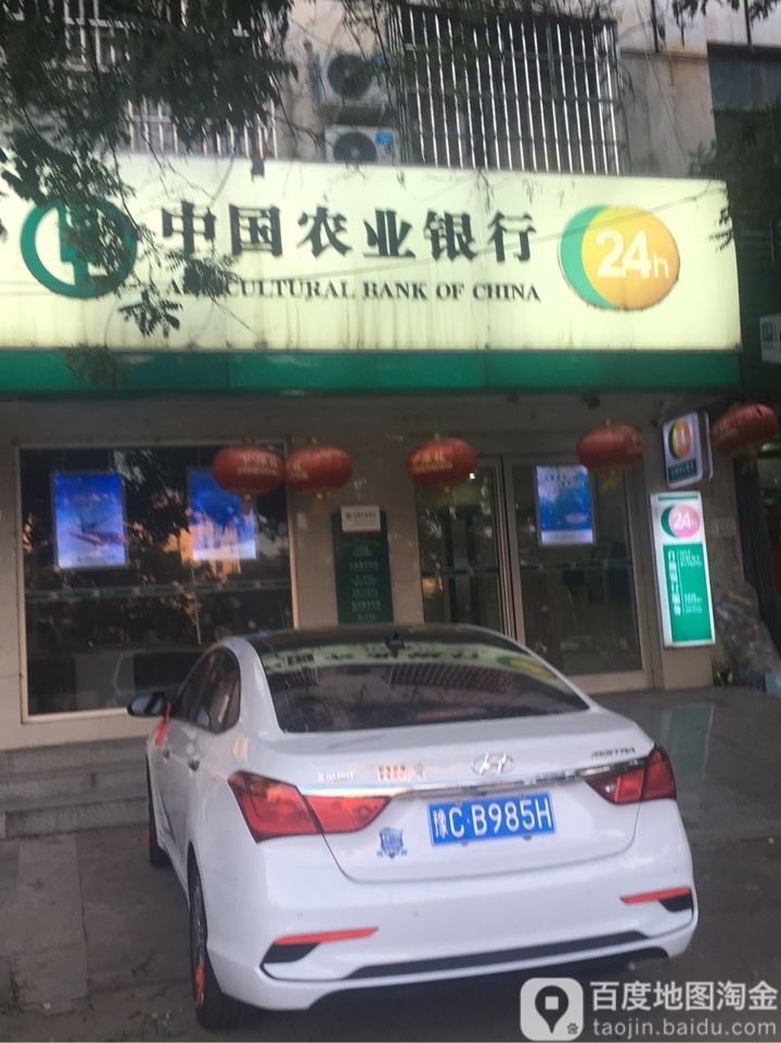 中國農業銀行24小時自助銀行(人民路)