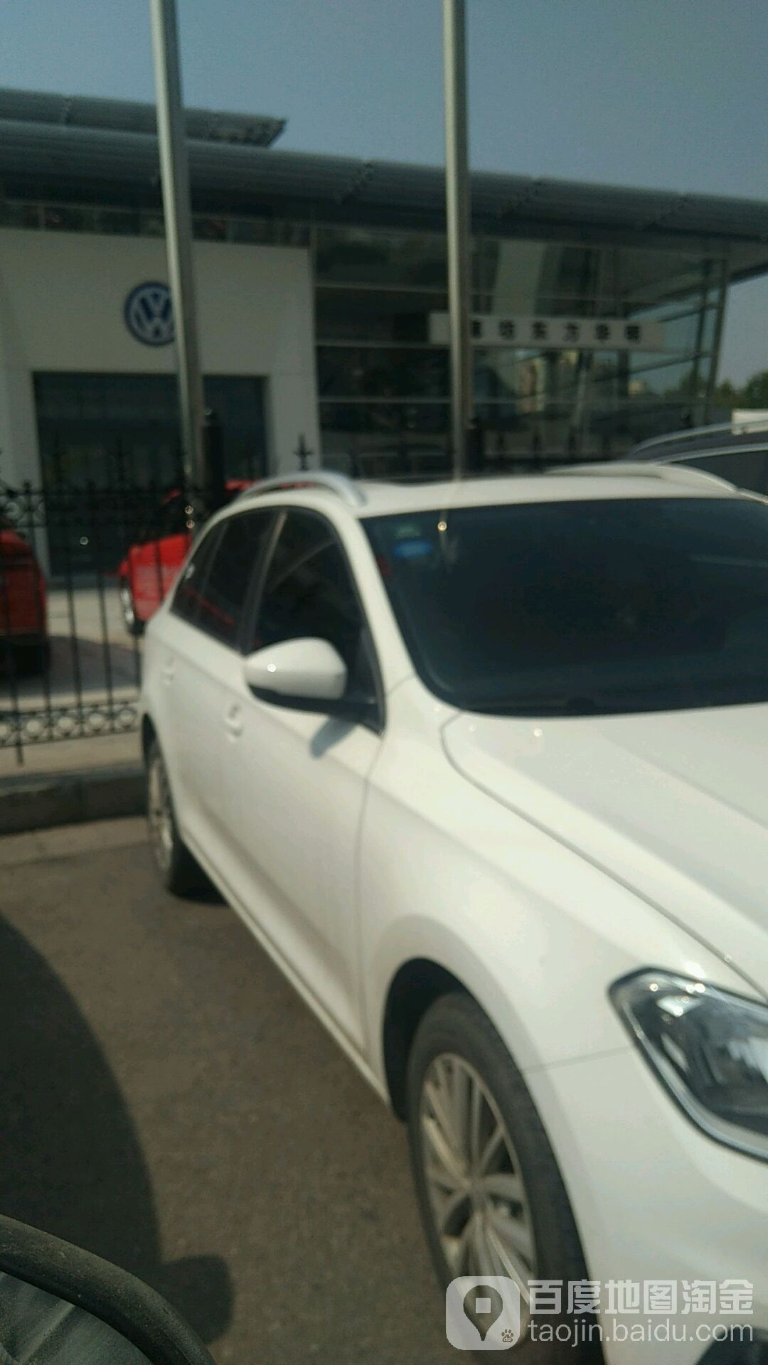 上海大众汽车