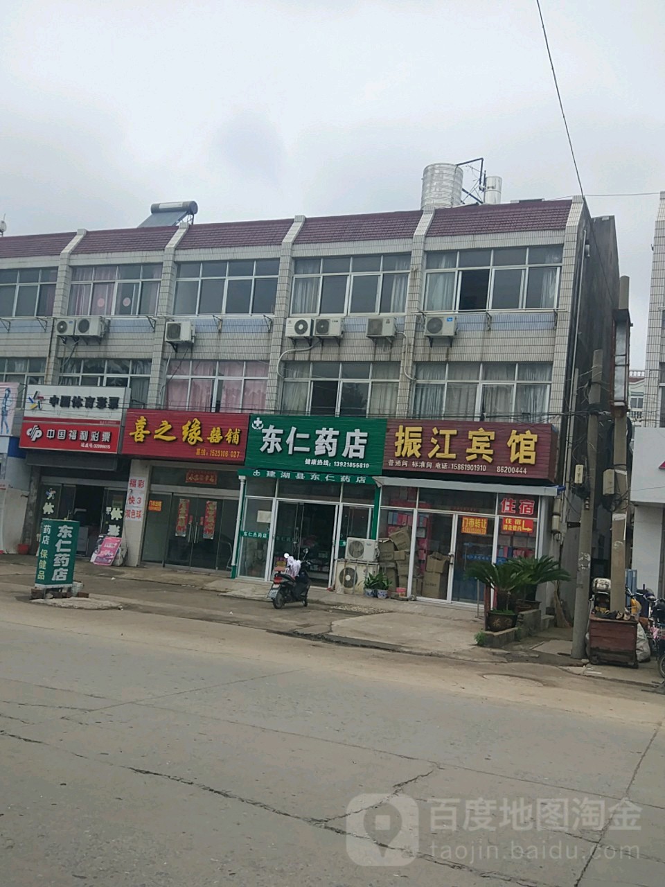 镇江宾馆