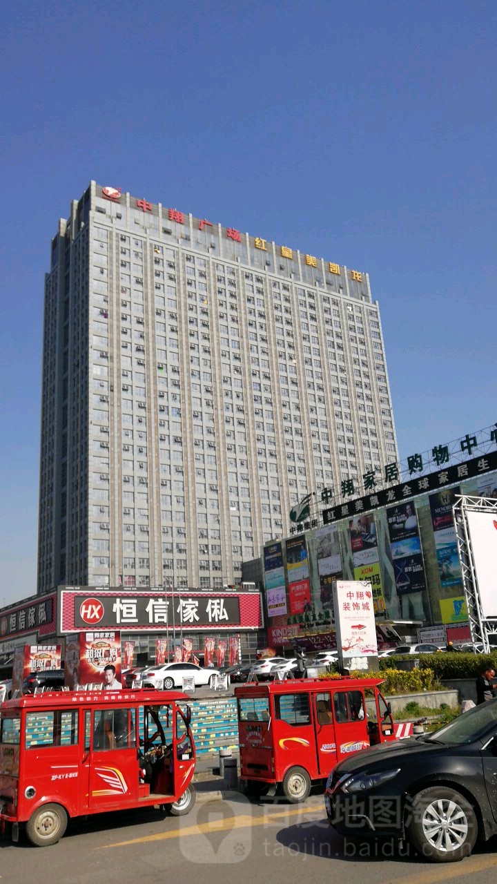 中翔广场