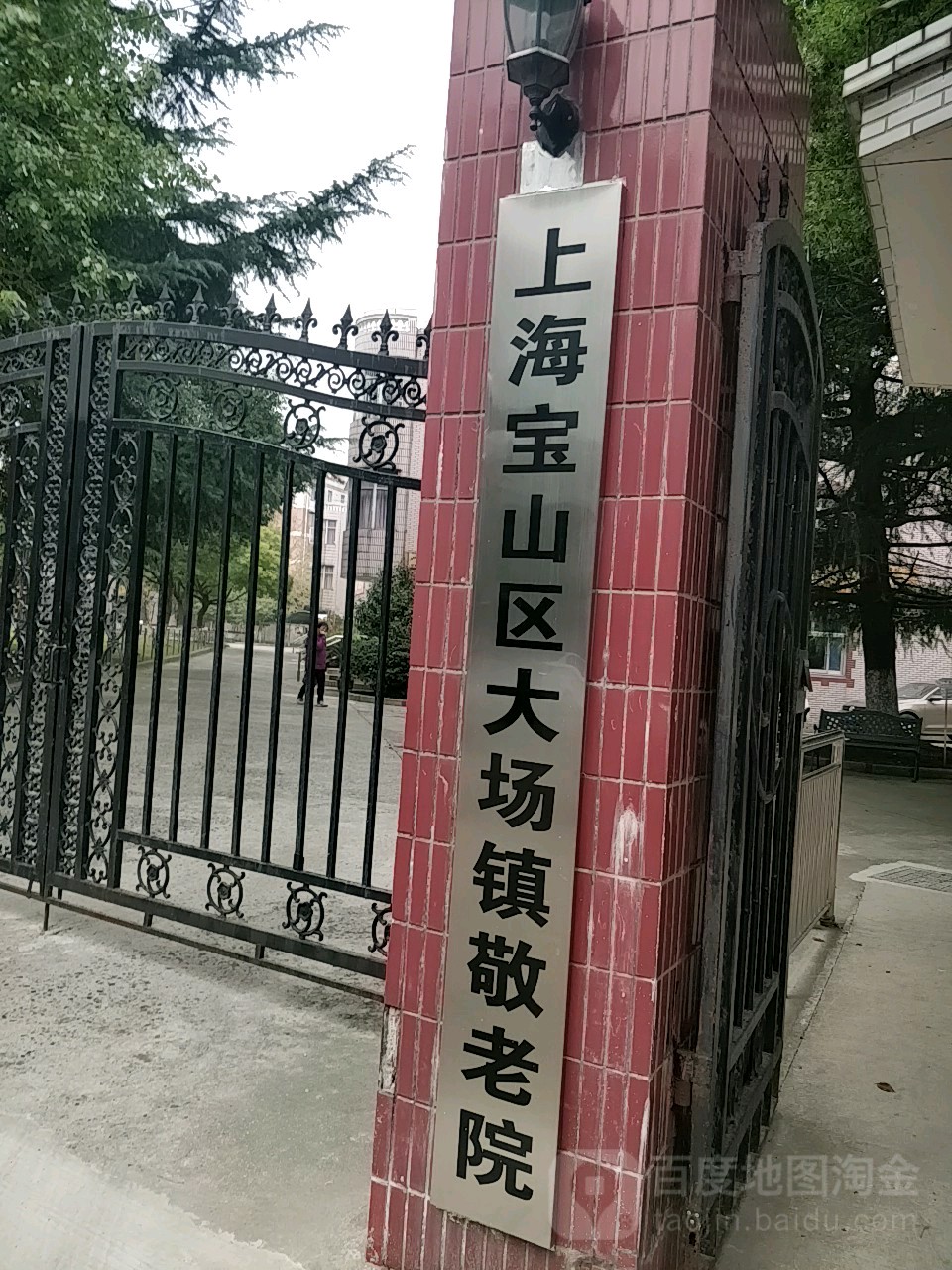 (021)56685439别名:大场小学周边综合医院大场医院地址:上海市宝山区