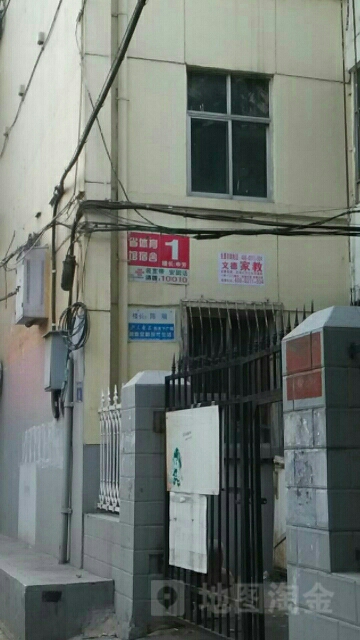 省体育馆宿舍-1栋