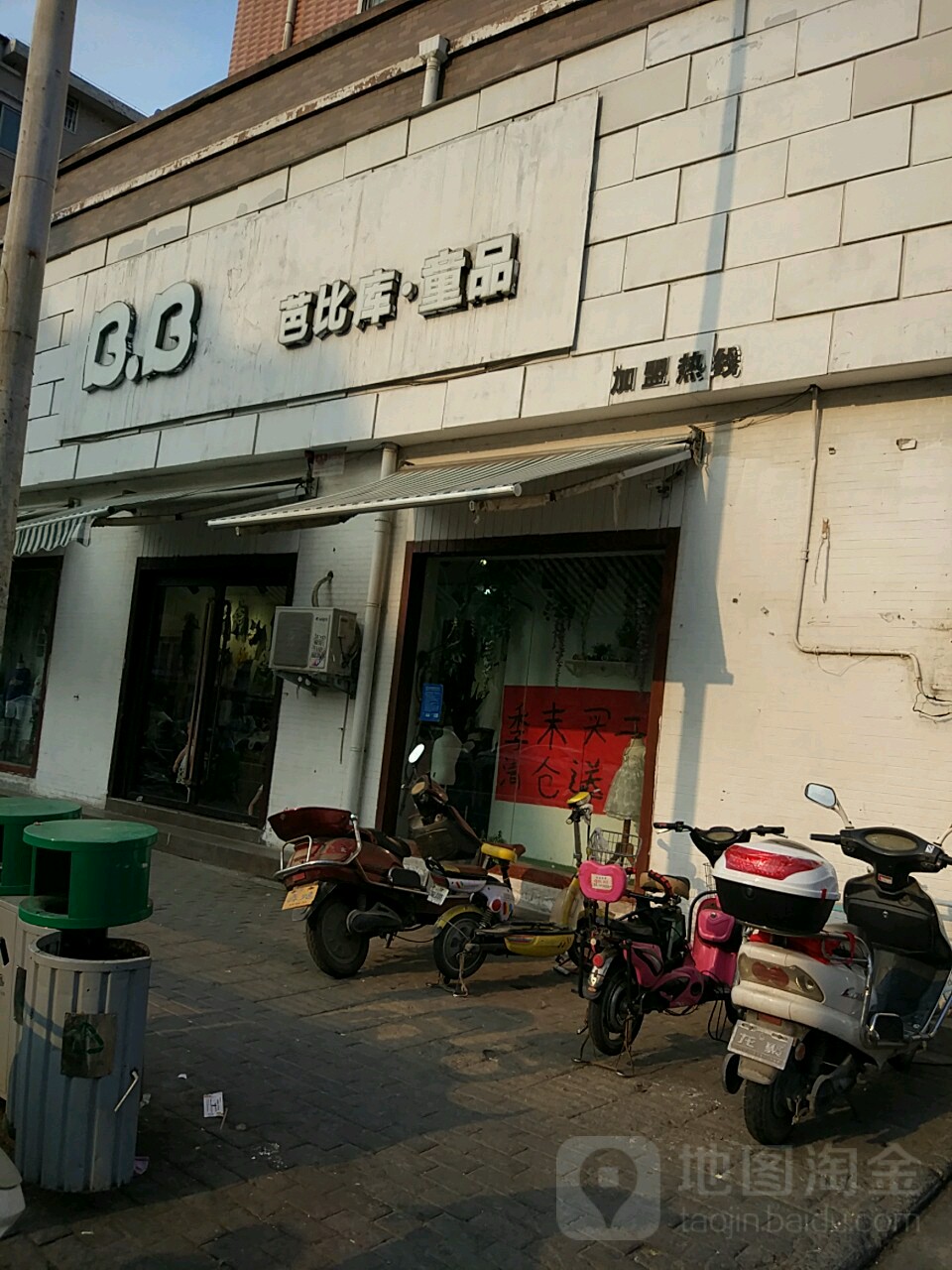 芭比库童品(南台路店)