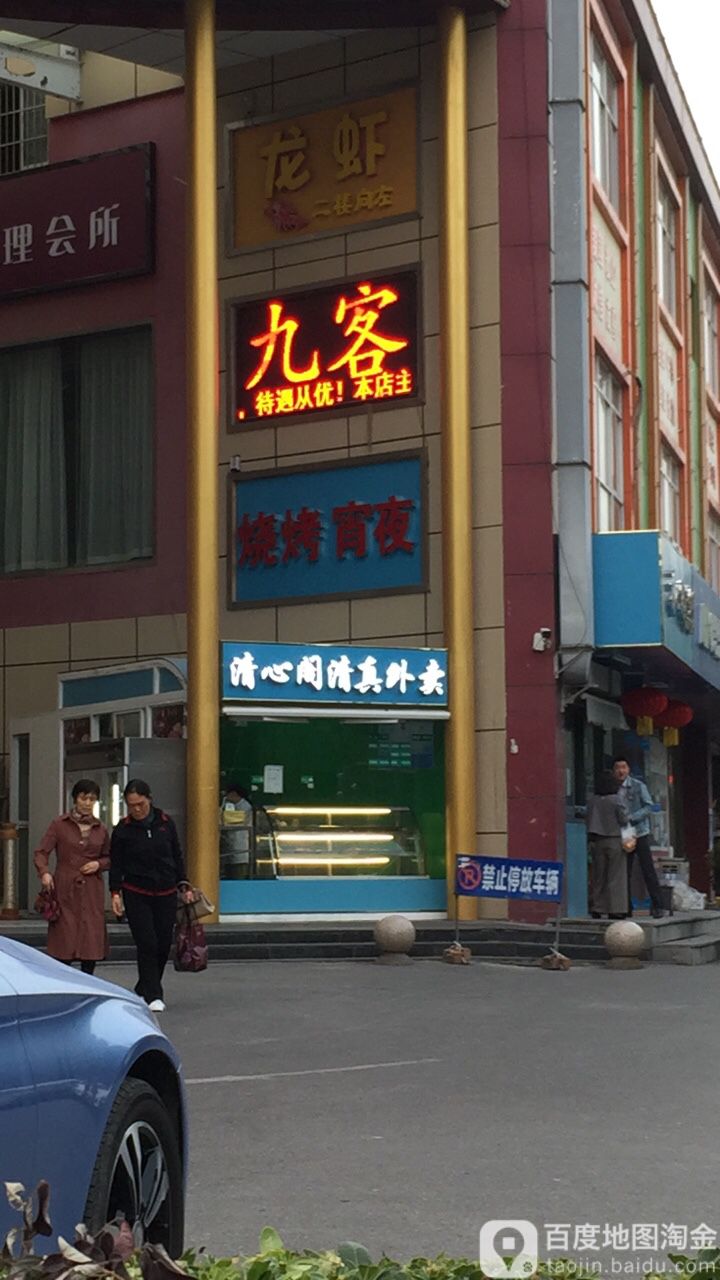 清真食品咖啡包