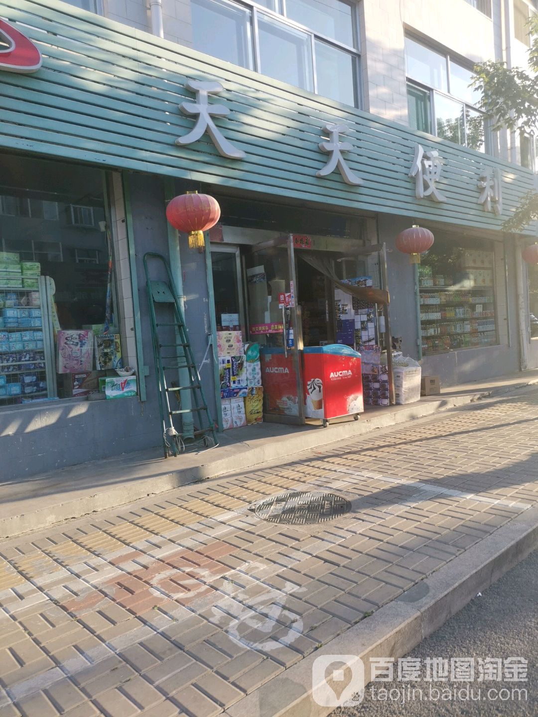 天天便利(气象南巷)