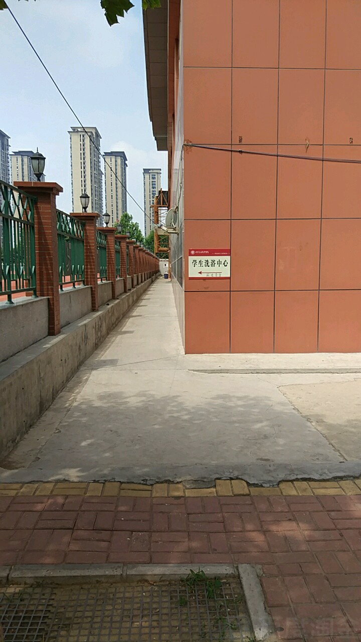 学生洗浴中心