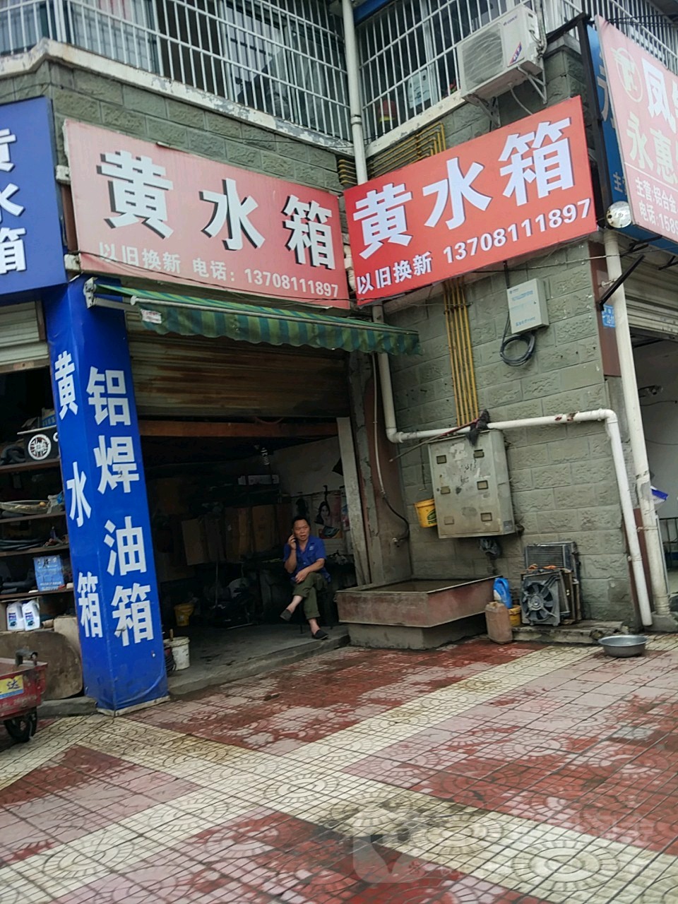绵阳游仙黄水箱