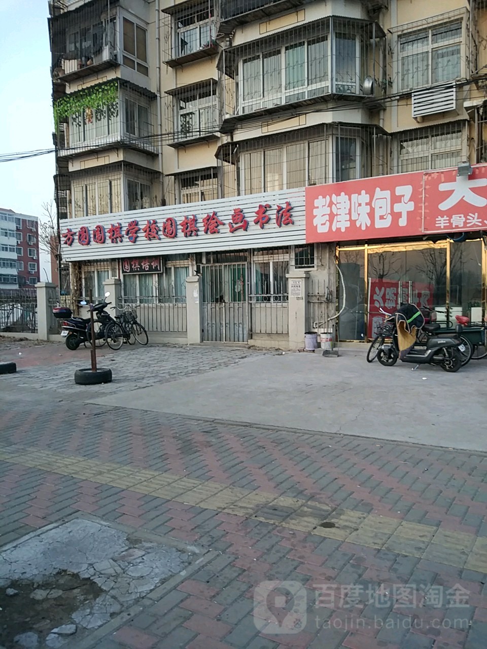 方圆围棋小学
