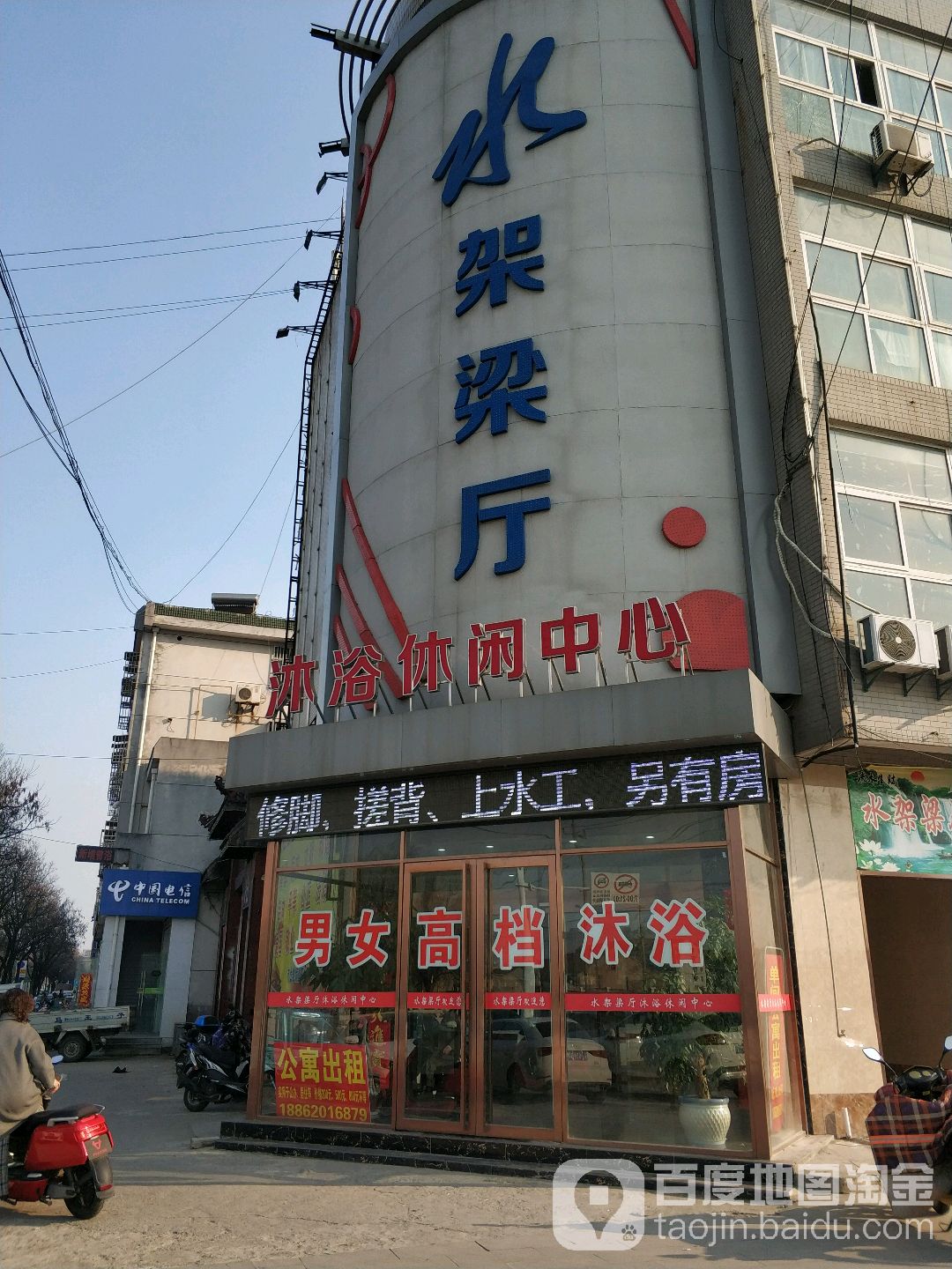 水架梁厅