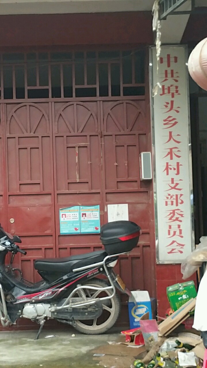 赣州市兴国县