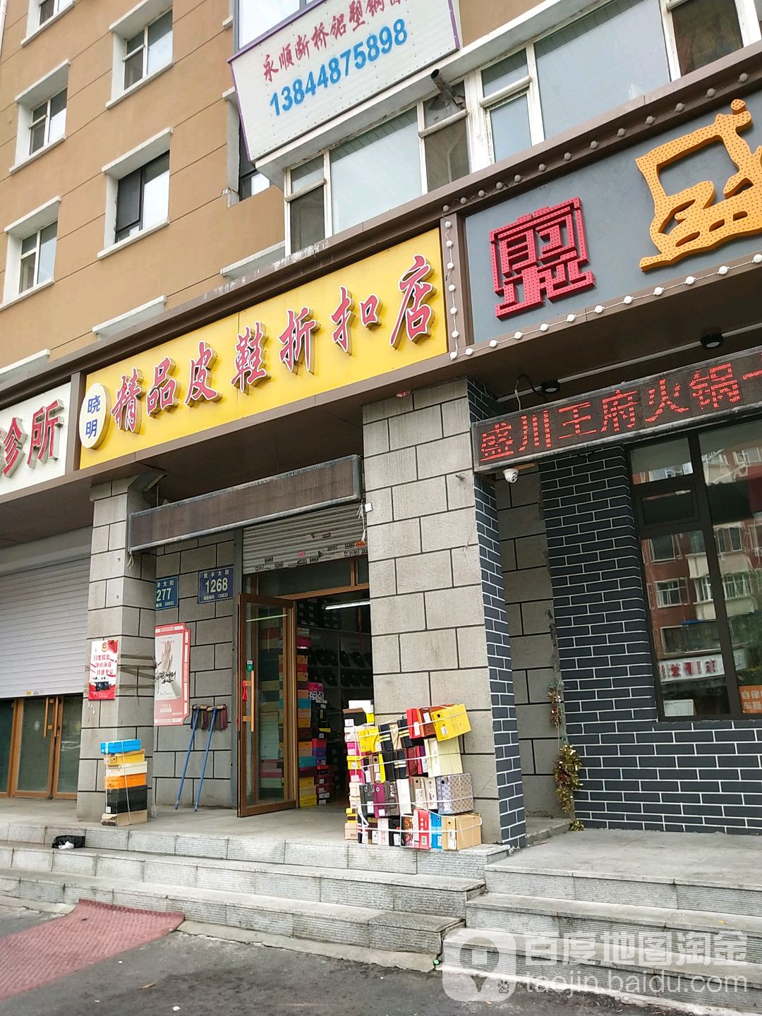 VIVO小磊通讯(万通花园A区店)
