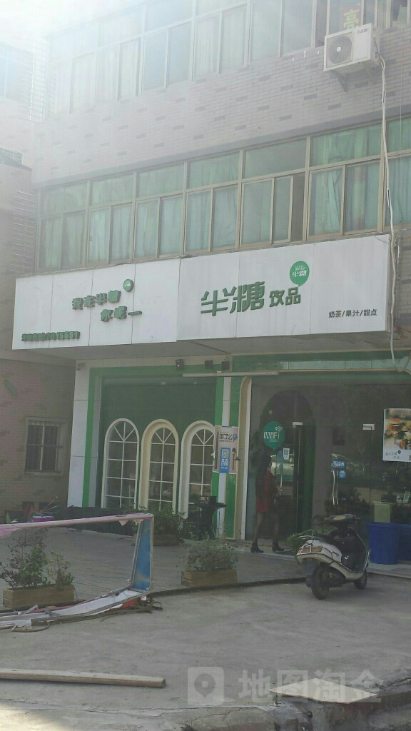 新店镇福祥路10-1