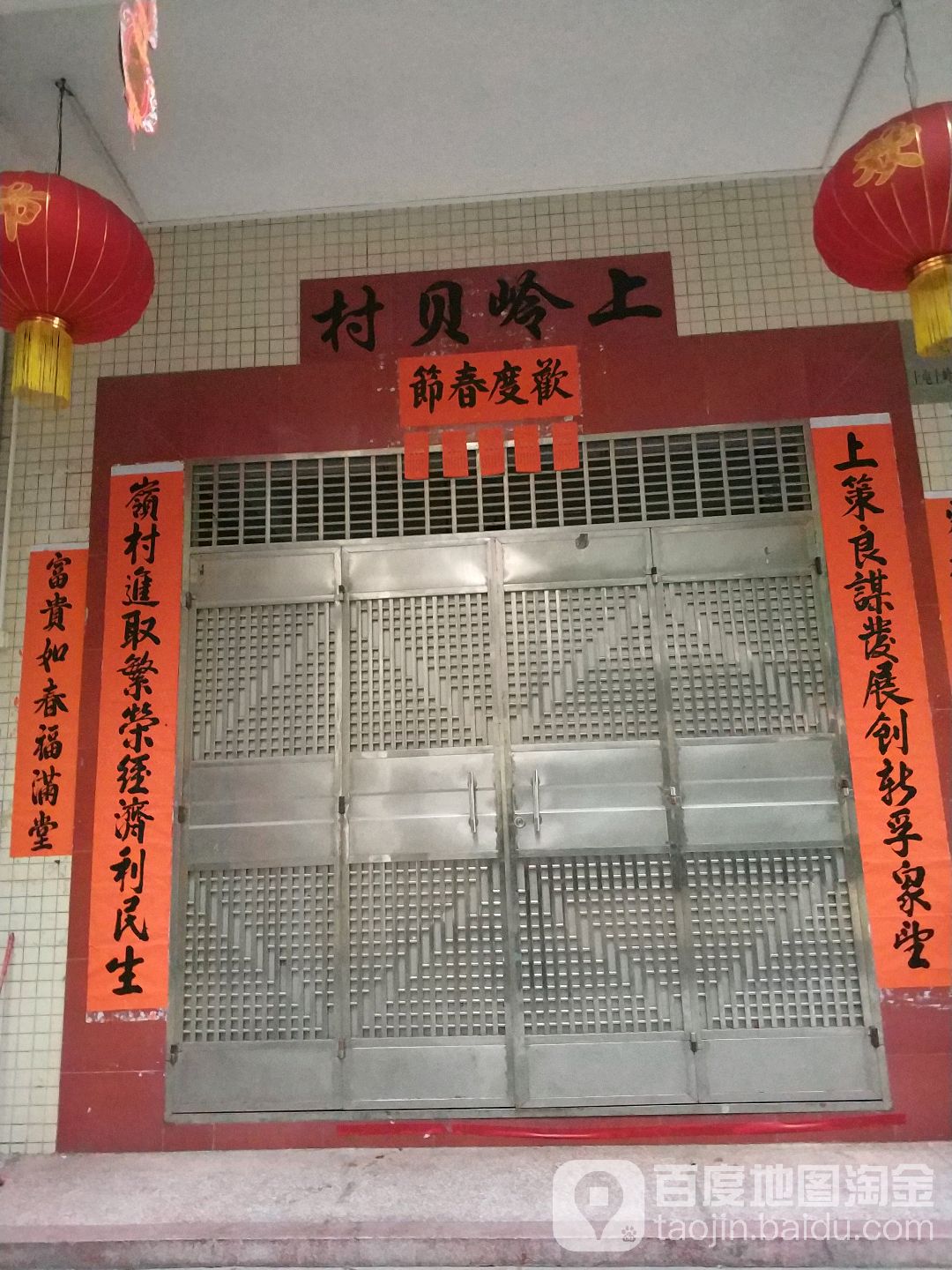 广东省东莞市