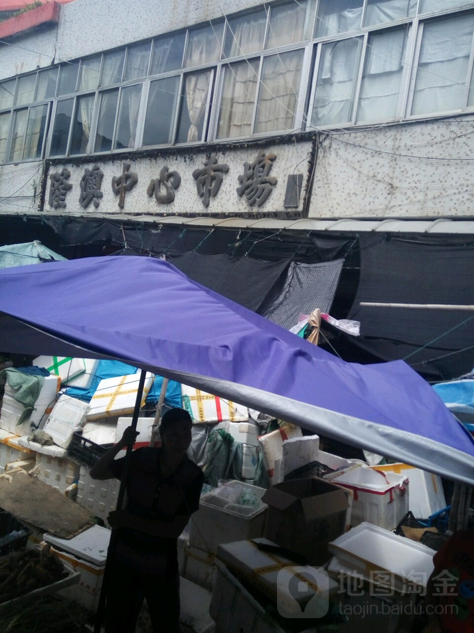 隆澳中心市场