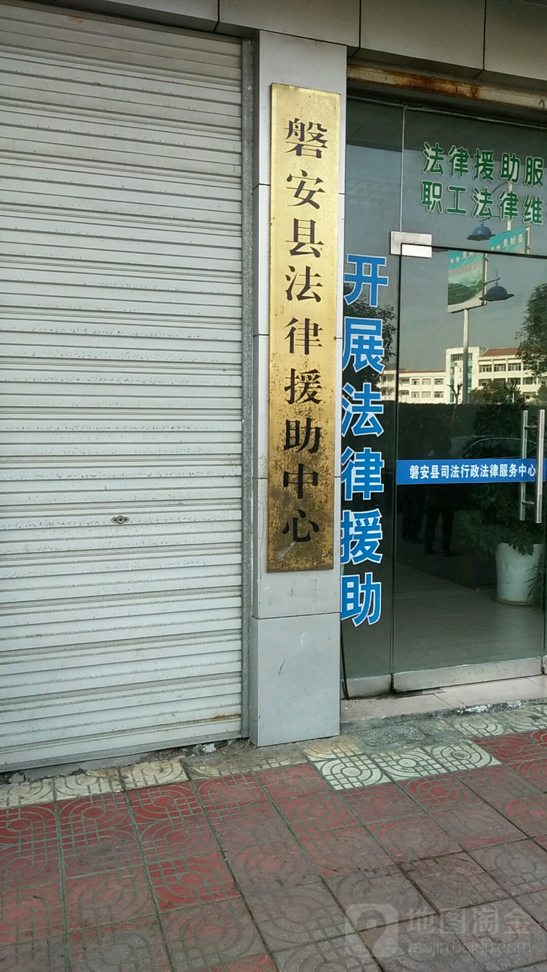 安文街道溪文村安里