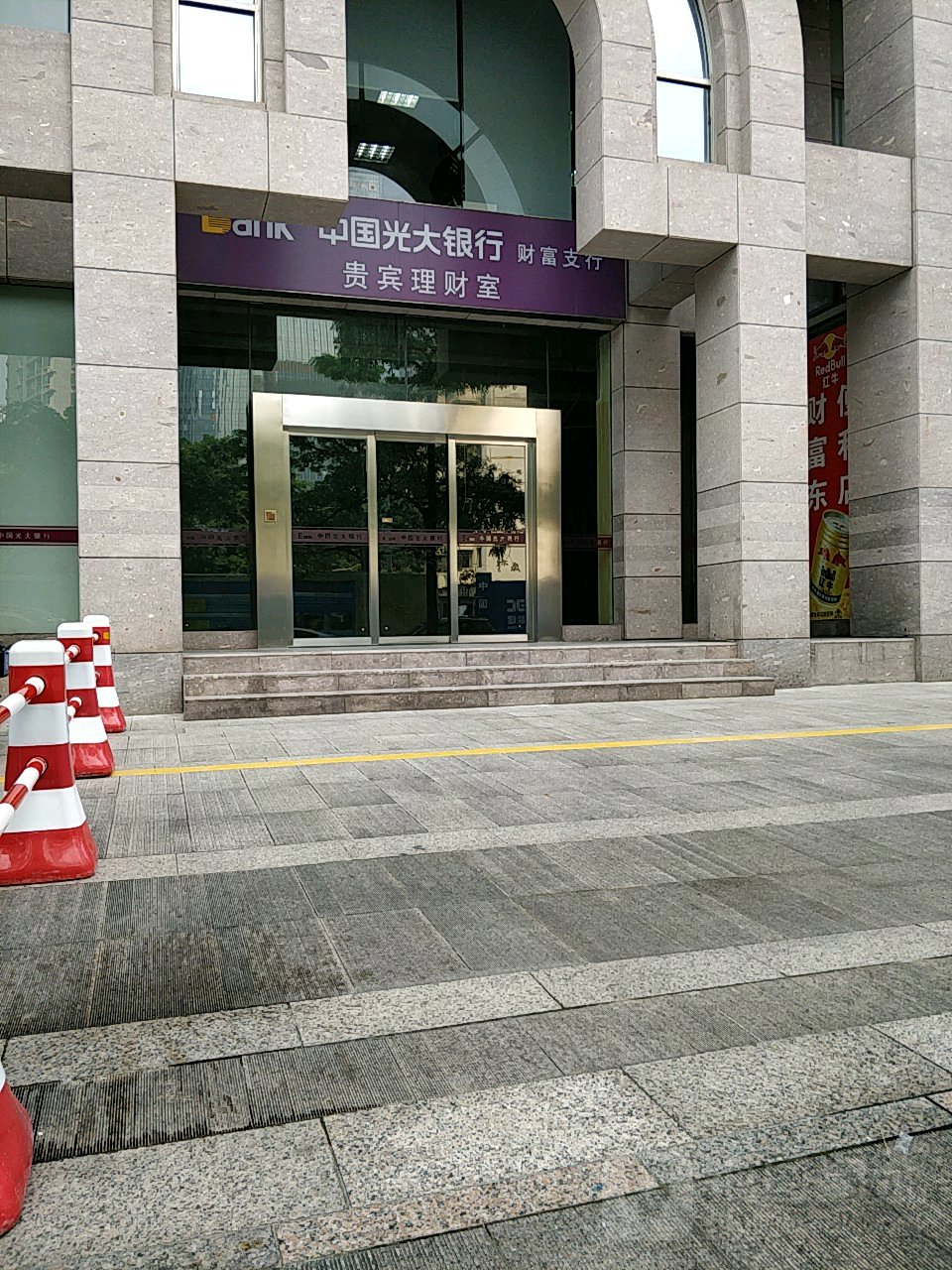 光大银行客服电话24小时服务吗(光大银行客服电话人工服务热线工作时间)