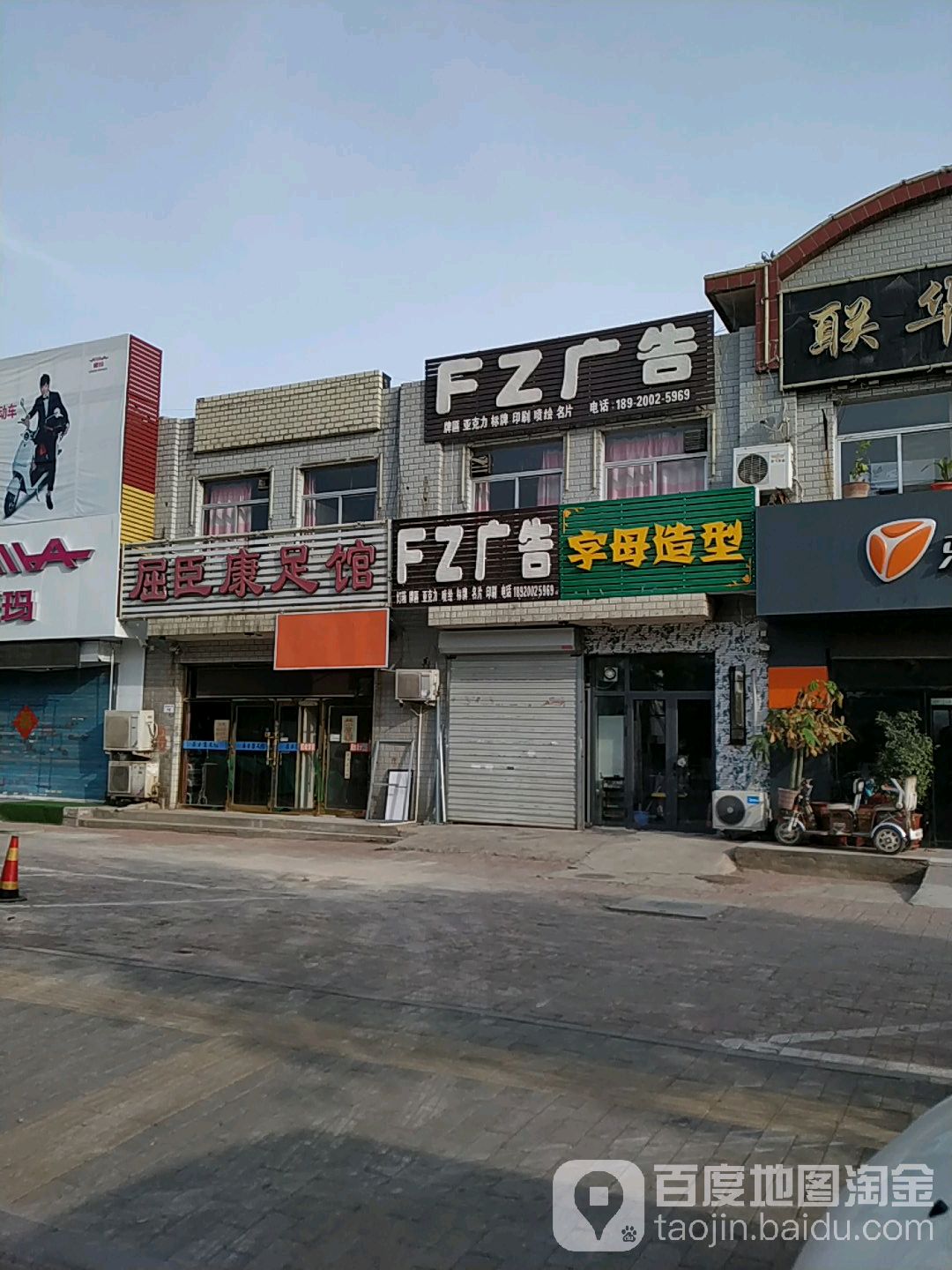 字母造型