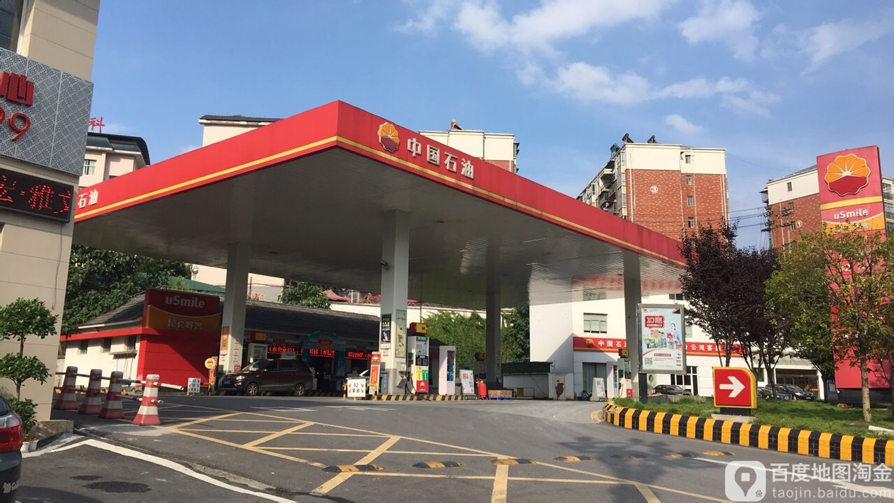 中国石油(吉首小庄加油站)